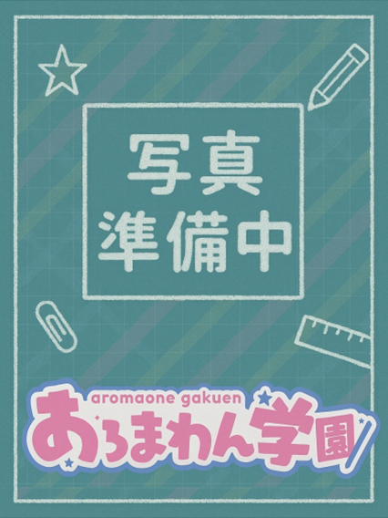 日本橋メンズエステあろまわん学園 なのの画像